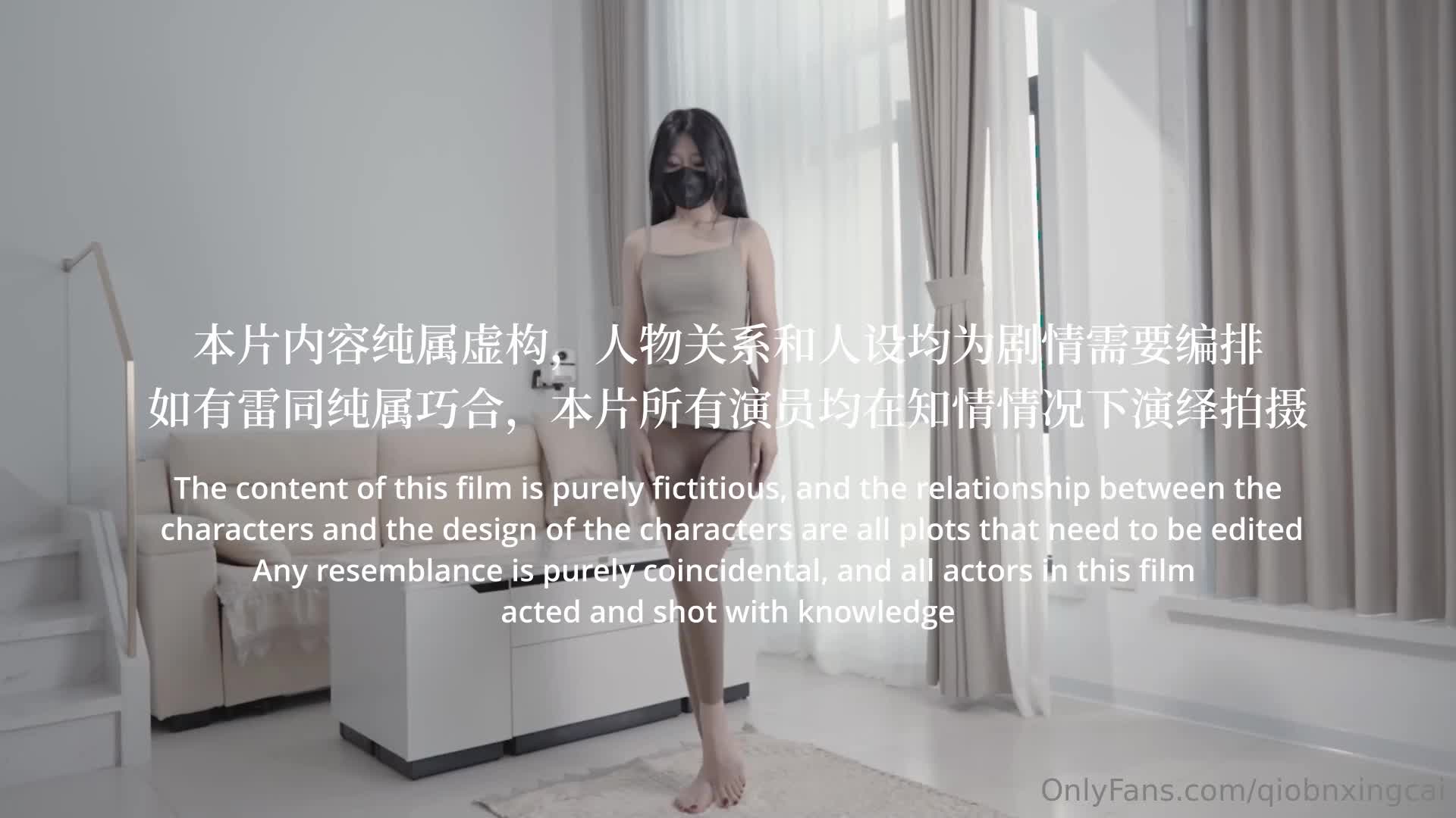 OnlyFans 2024 Qiao Ben Xiangcai The Mom Who Made Amends For Her Son With Her Body XXX 1080p MP4-P2P [XC]